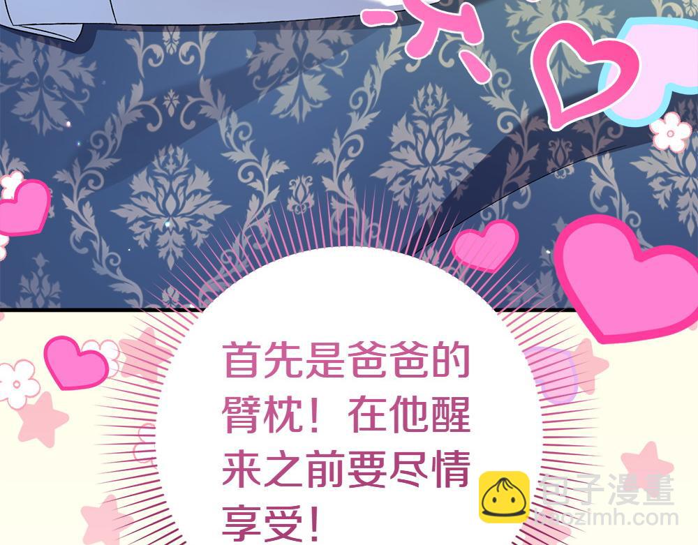 第20话 特殊的孩子227