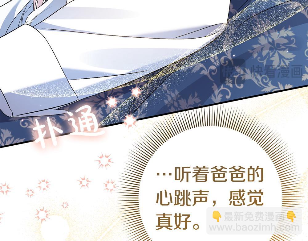 第20话 特殊的孩子230