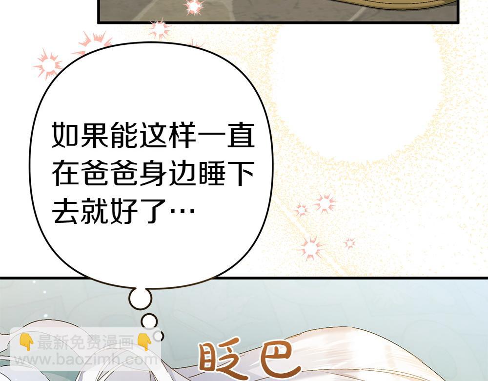 第20话 特殊的孩子236