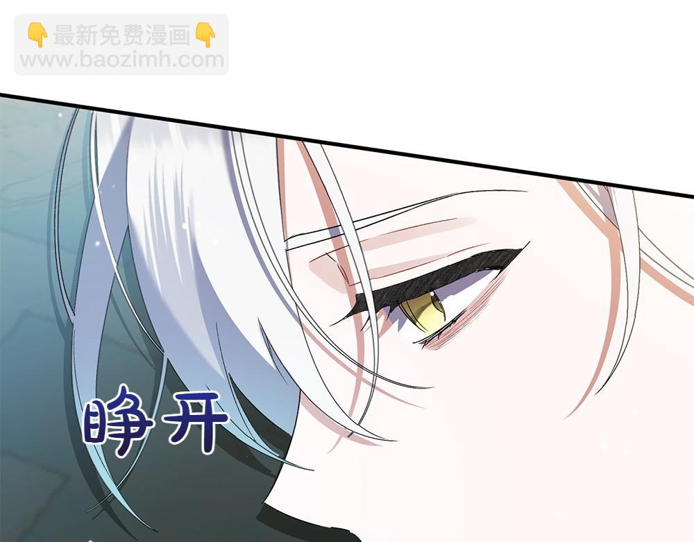 第20话 特殊的孩子238