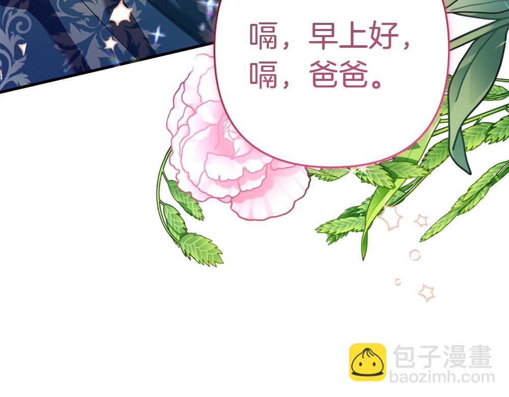第20话 特殊的孩子249