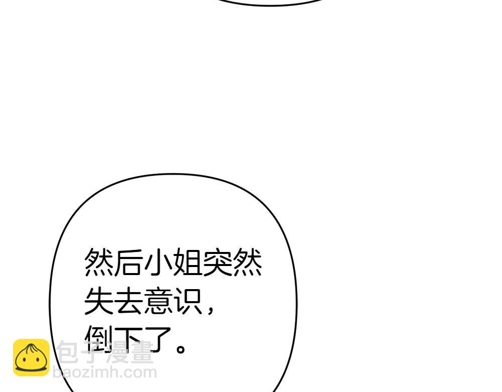 第20话 特殊的孩子28