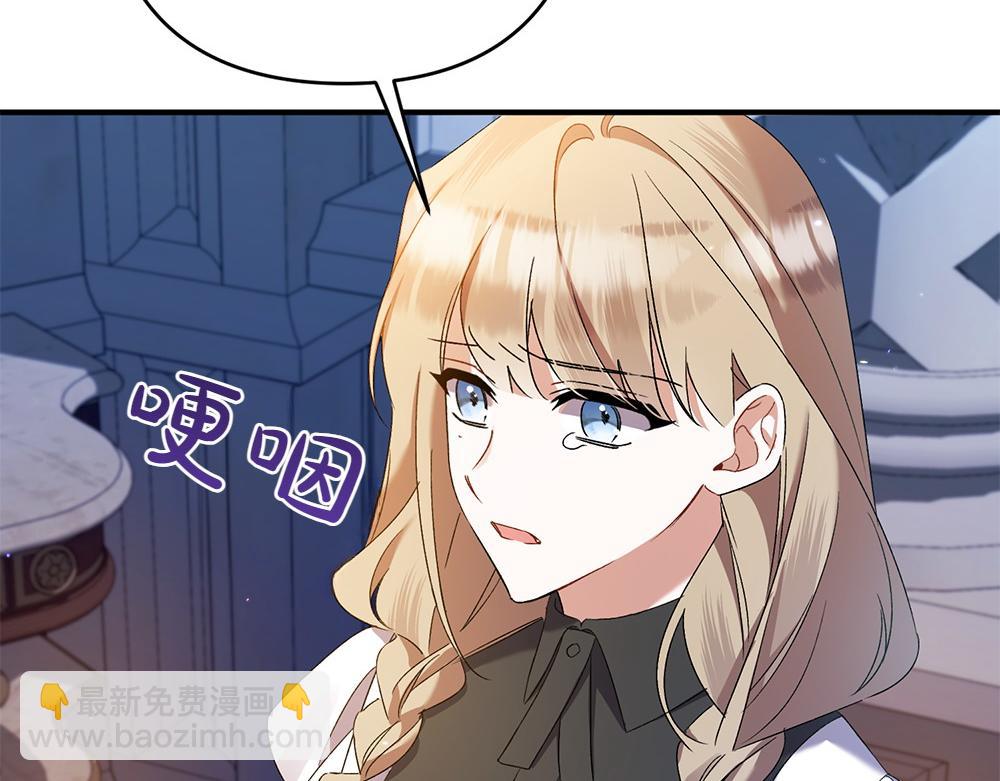 第20话 特殊的孩子29