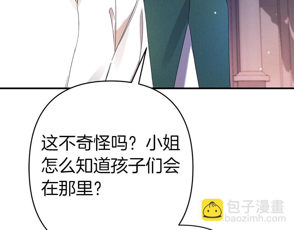 第20话 特殊的孩子33