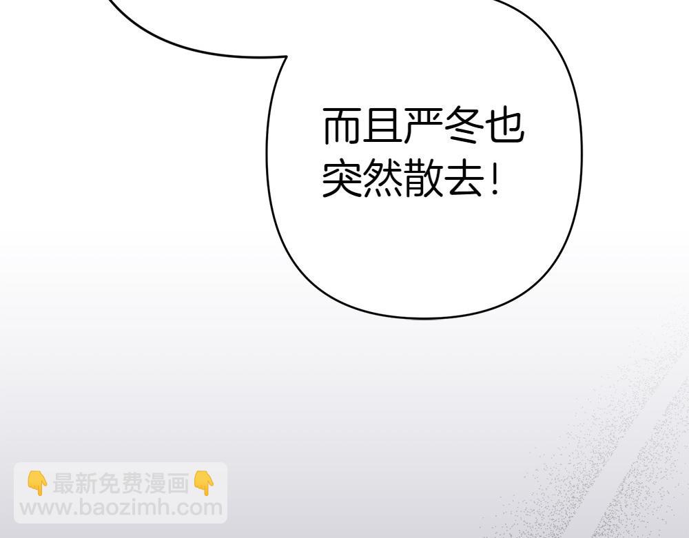 第20话 特殊的孩子34