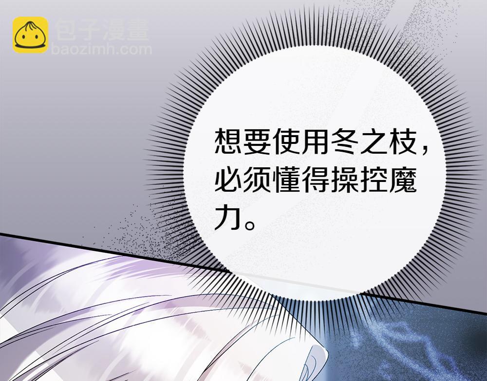 第20话 特殊的孩子35