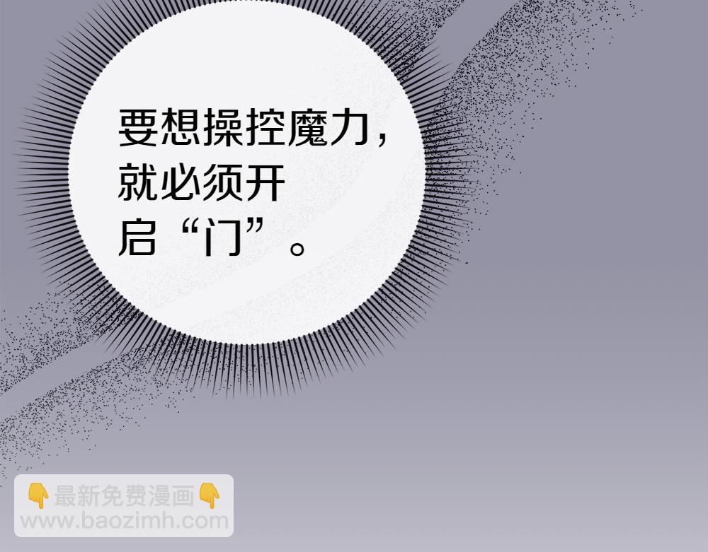 第20话 特殊的孩子37
