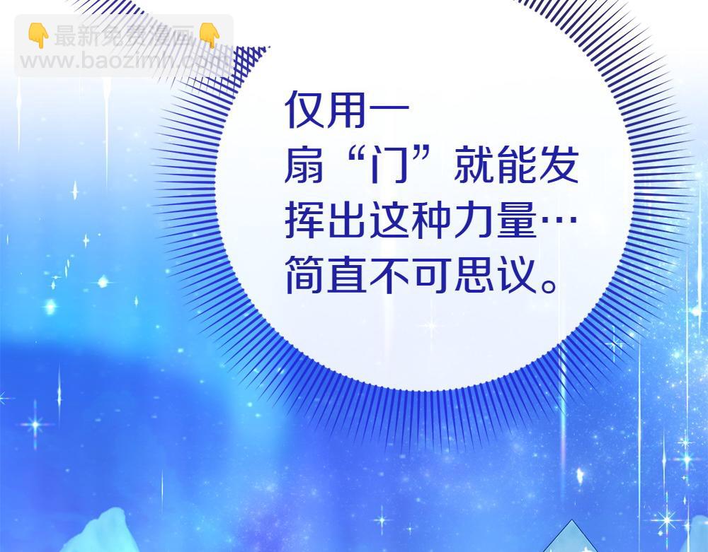 第20话 特殊的孩子41