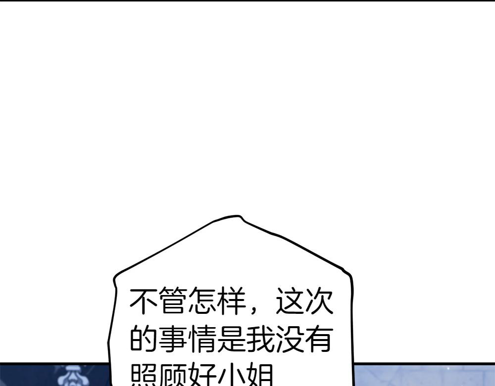 第20话 特殊的孩子44