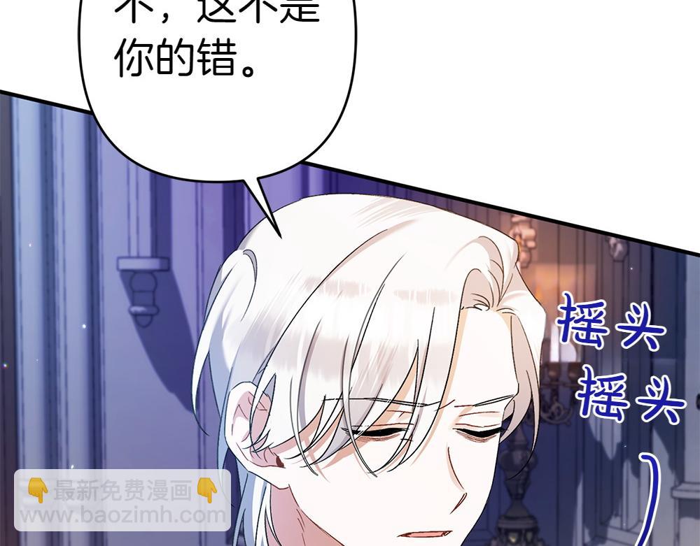 第20话 特殊的孩子48