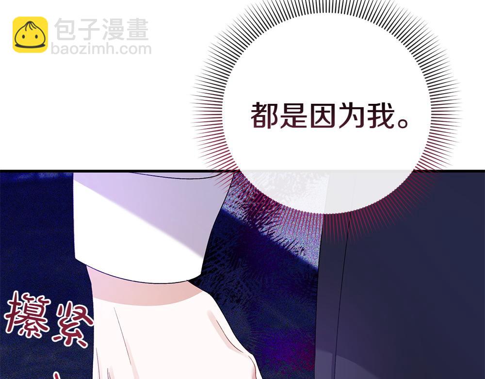 第20话 特殊的孩子54