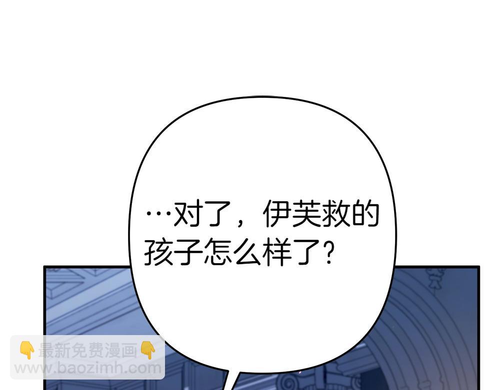 第20话 特殊的孩子59