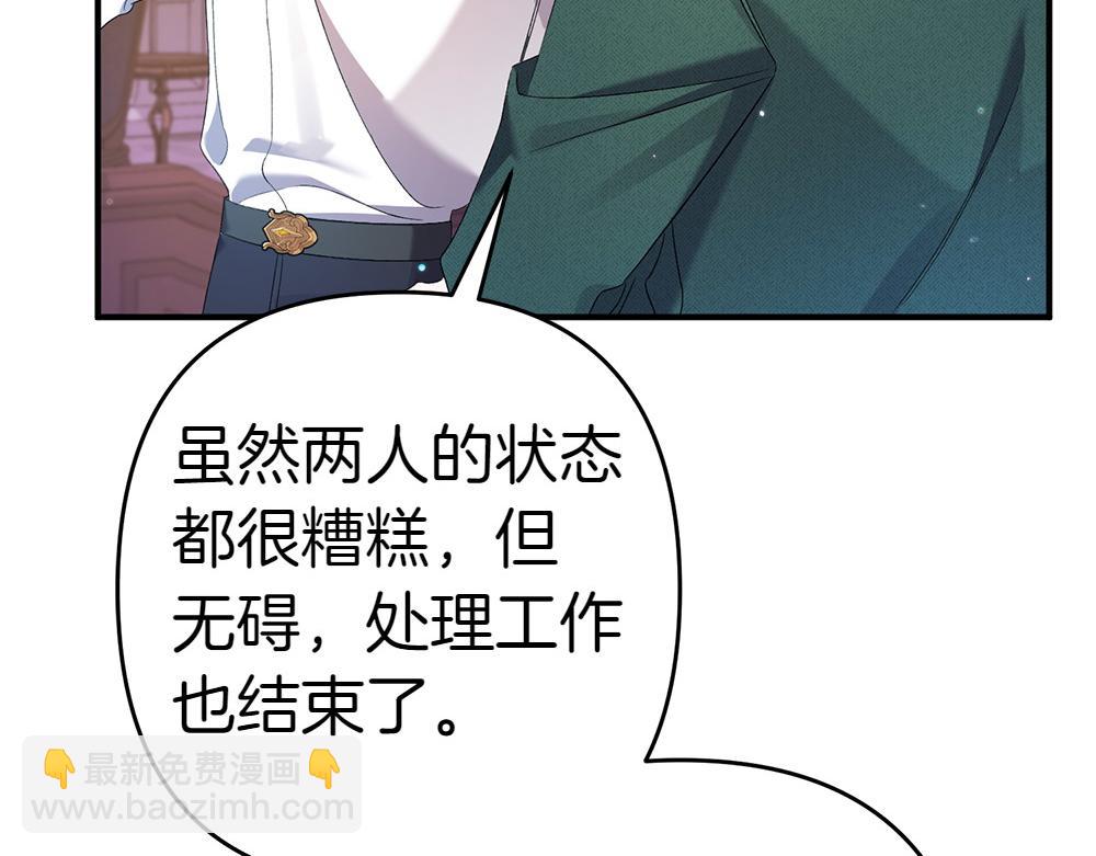 第20话 特殊的孩子61