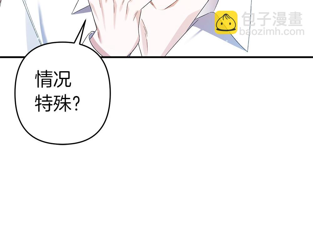 第20话 特殊的孩子64