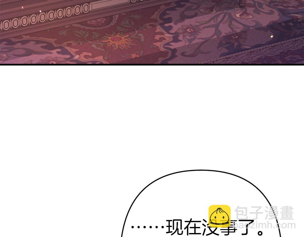 第20话 特殊的孩子7