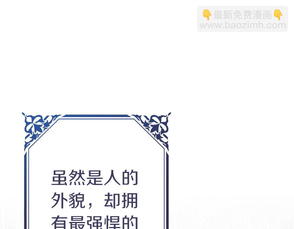 第20话 特殊的孩子70