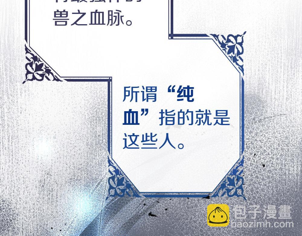 第20话 特殊的孩子71