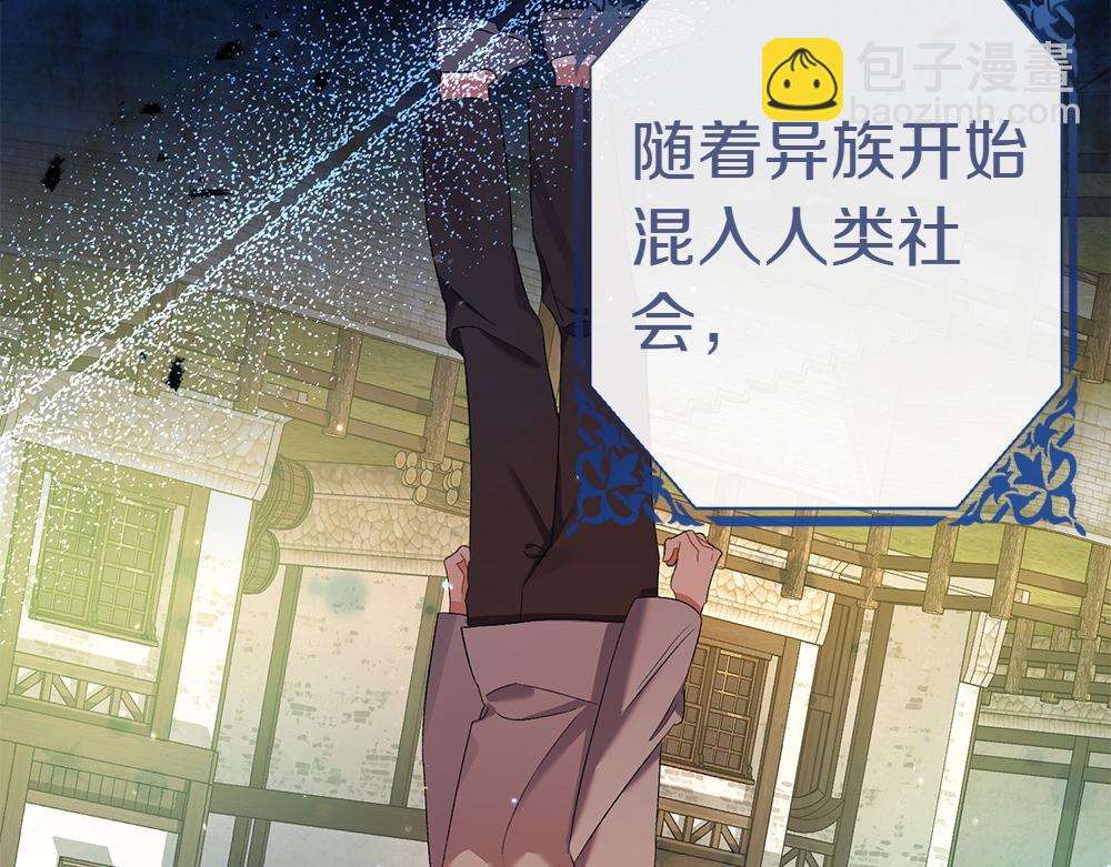 第20话 特殊的孩子75