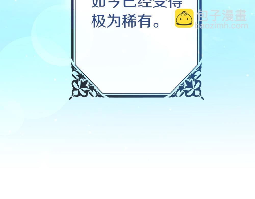 第20话 特殊的孩子78