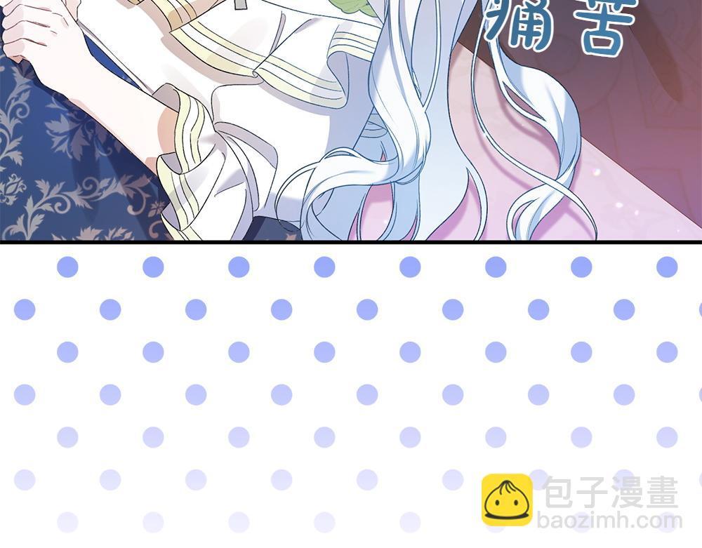 第20话 特殊的孩子84