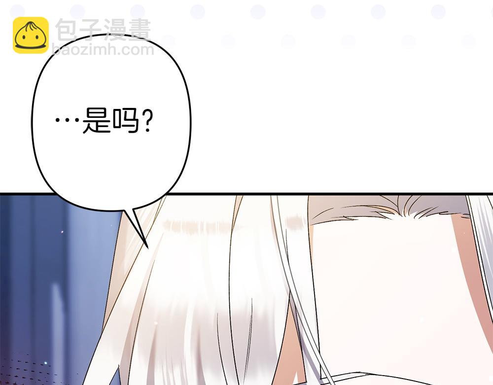 第20话 特殊的孩子85
