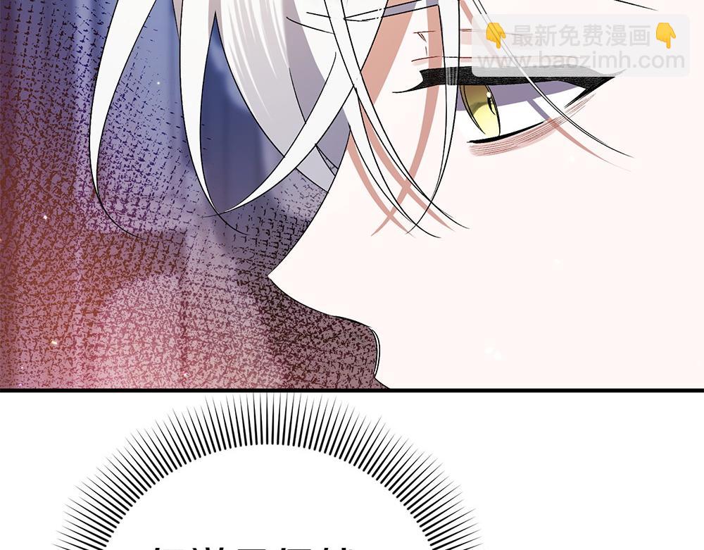 第20话 特殊的孩子86