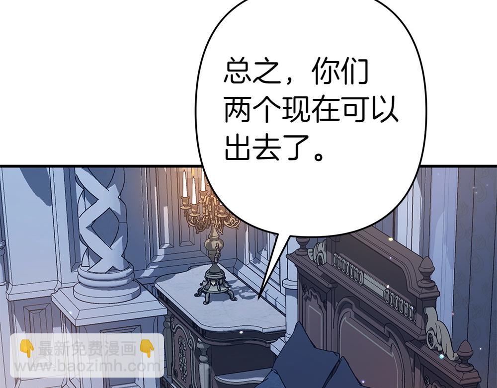第20话 特殊的孩子88