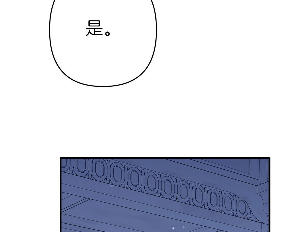 第20话 特殊的孩子91