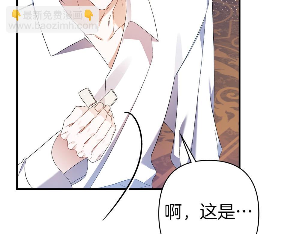 第20话 特殊的孩子97