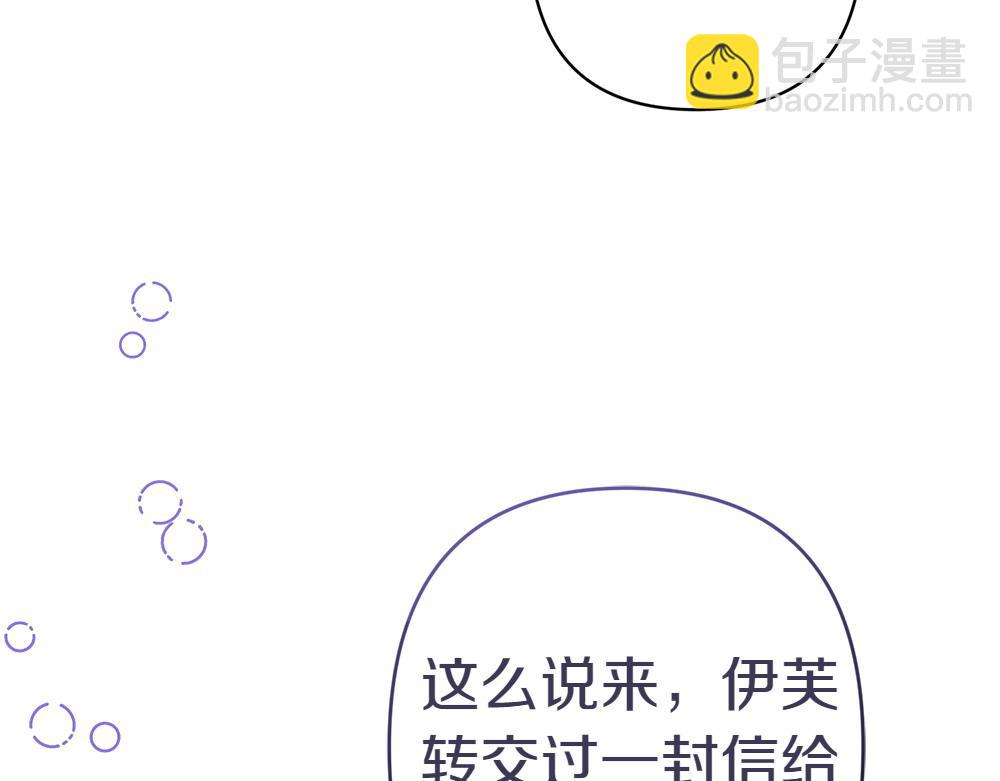 第20话 特殊的孩子98