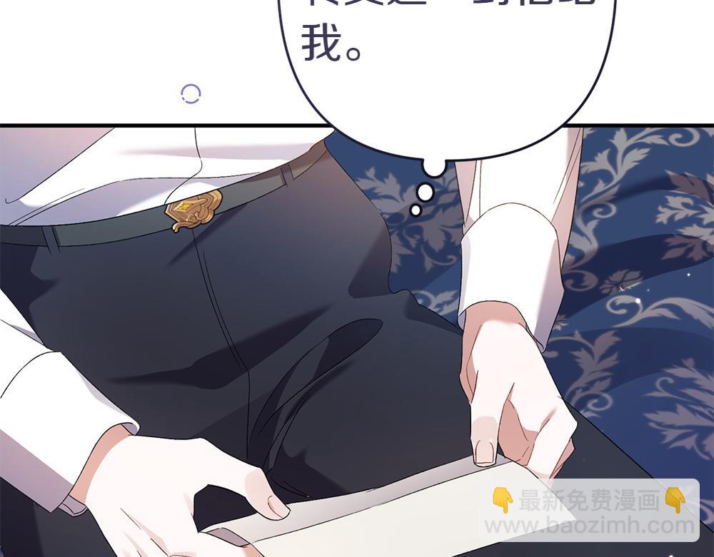 第20话 特殊的孩子99