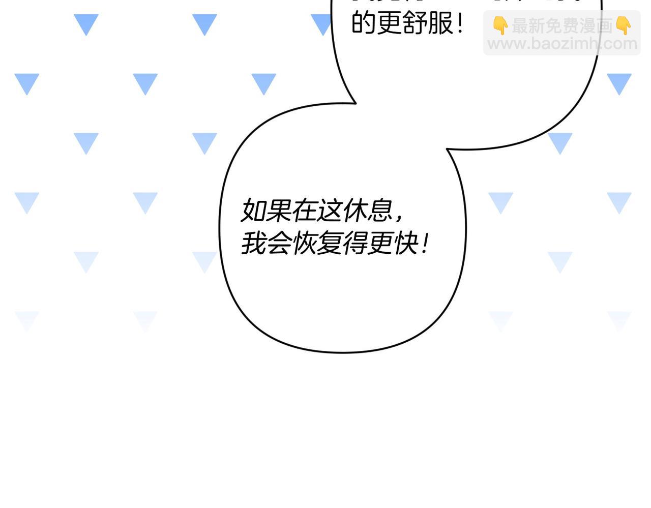 第21话 承认错误101