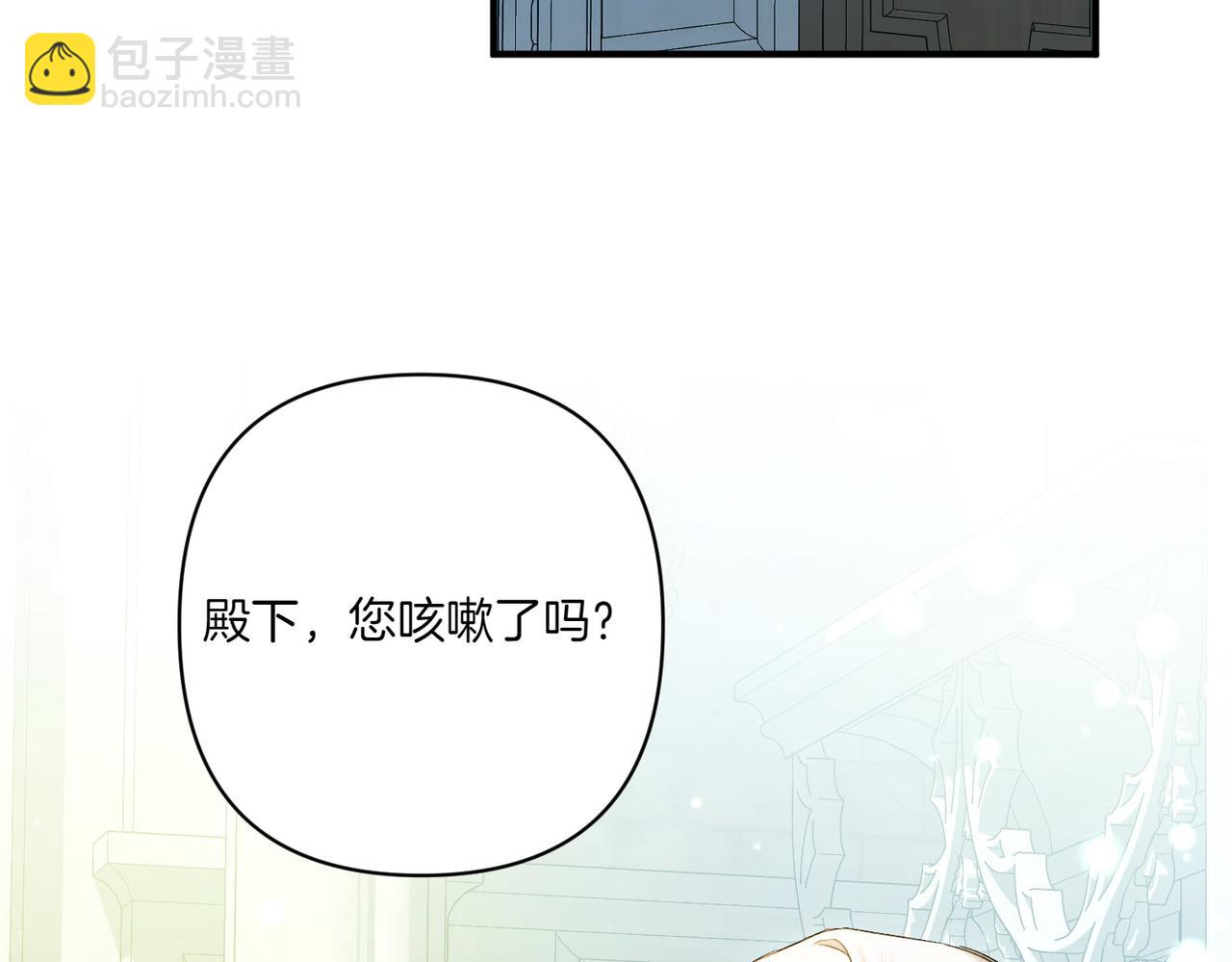 第21话 承认错误109