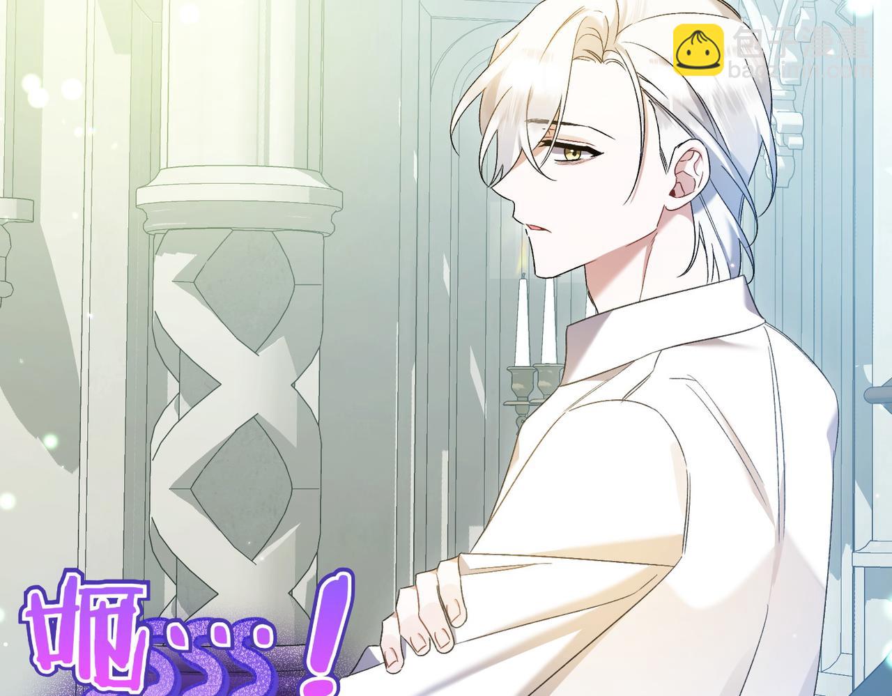 第21话 承认错误110
