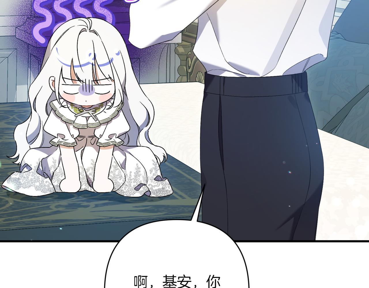 第21话 承认错误111