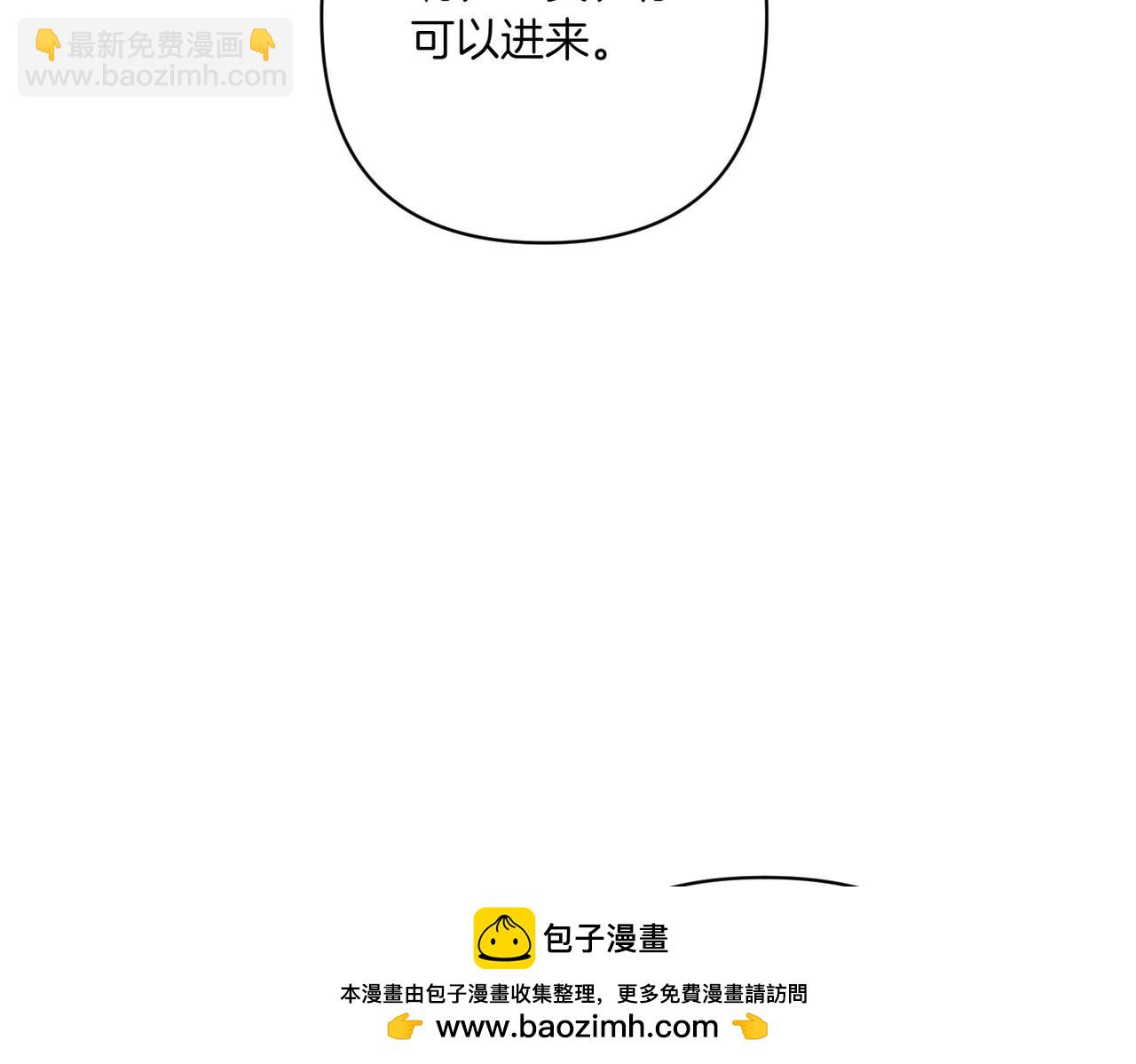 第21话 承认错误112