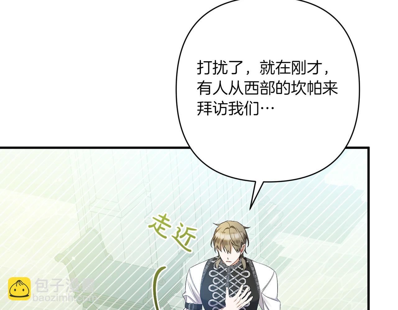第21话 承认错误113