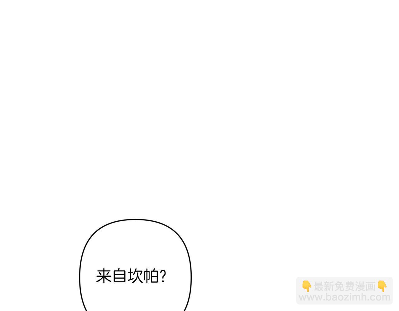 第21话 承认错误116