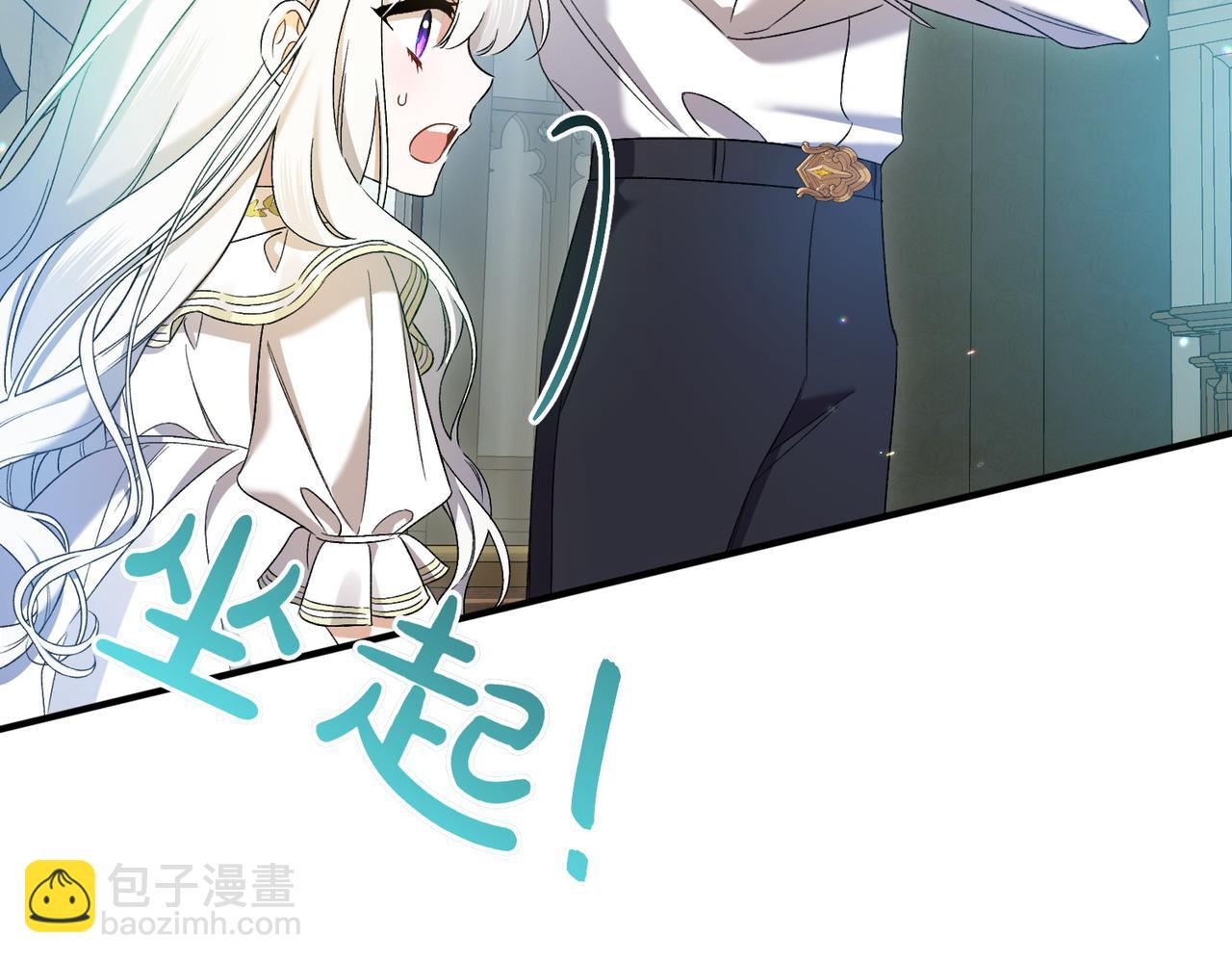 第21话 承认错误118