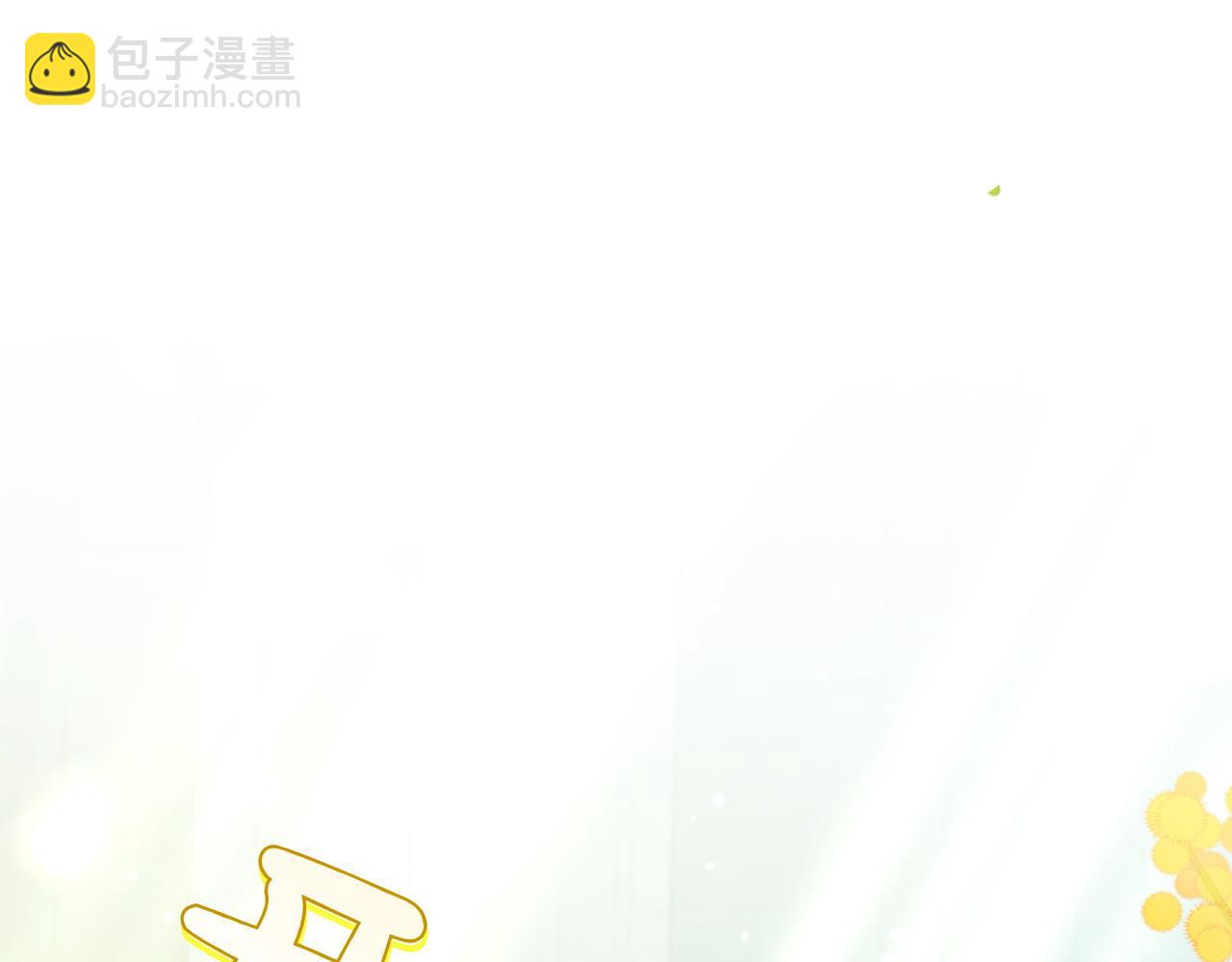 第21话 承认错误119