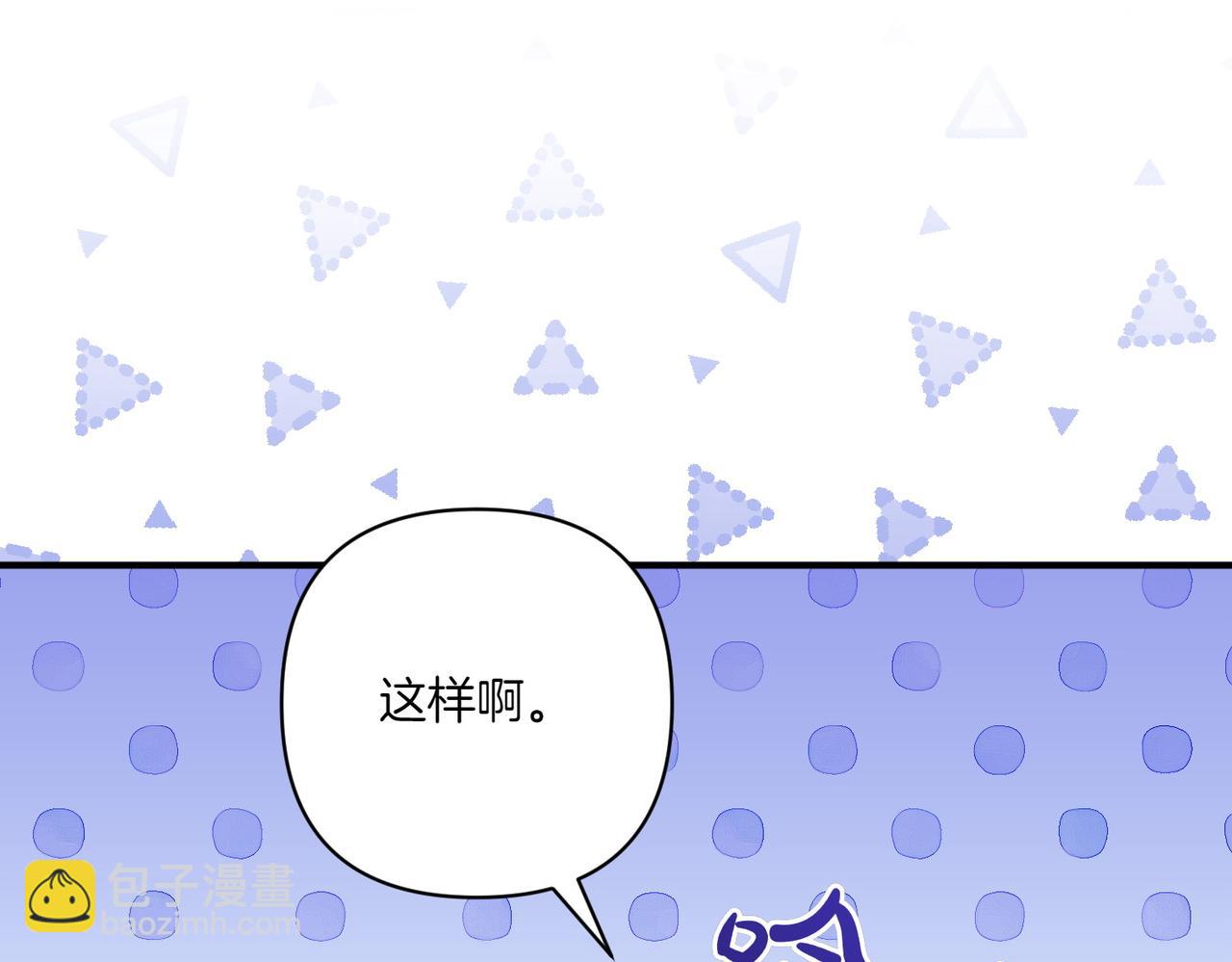 第21话 承认错误12