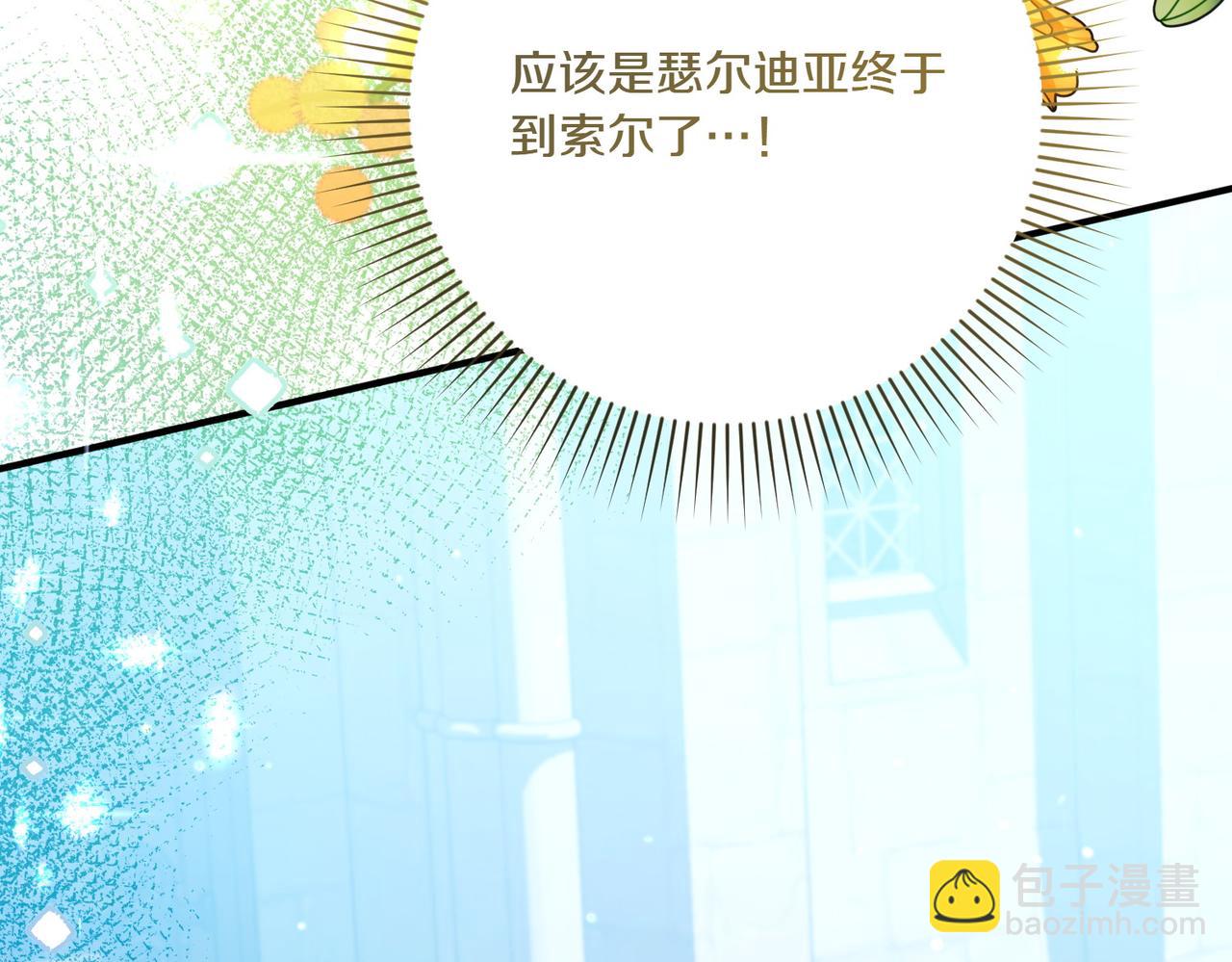 第21话 承认错误123