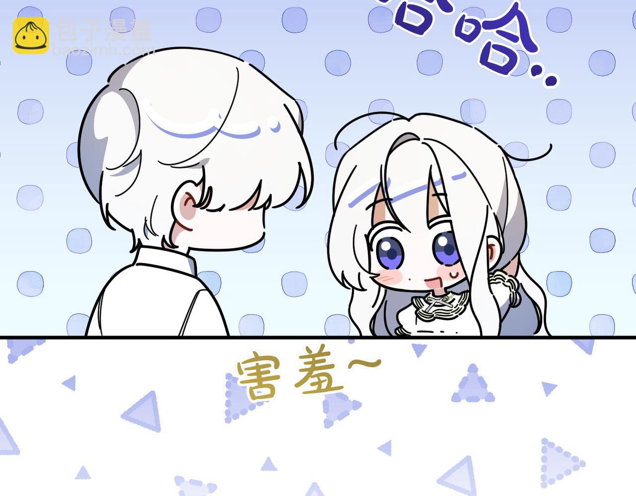 第21话 承认错误13