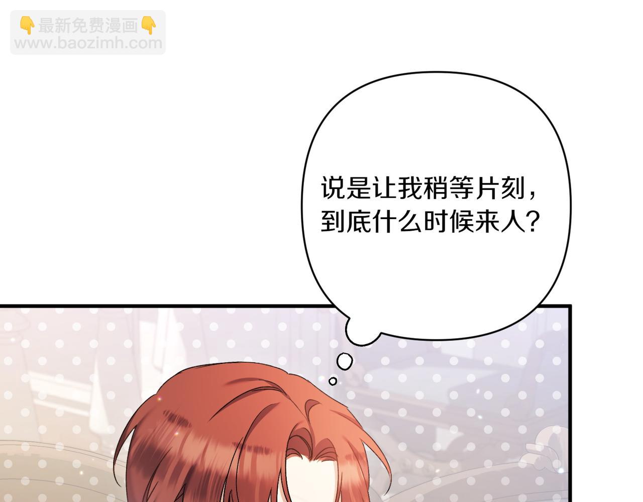 第21话 承认错误133