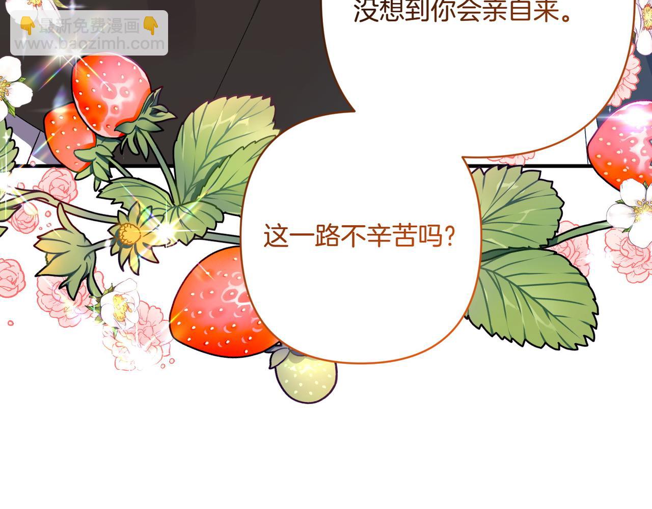 第21话 承认错误147