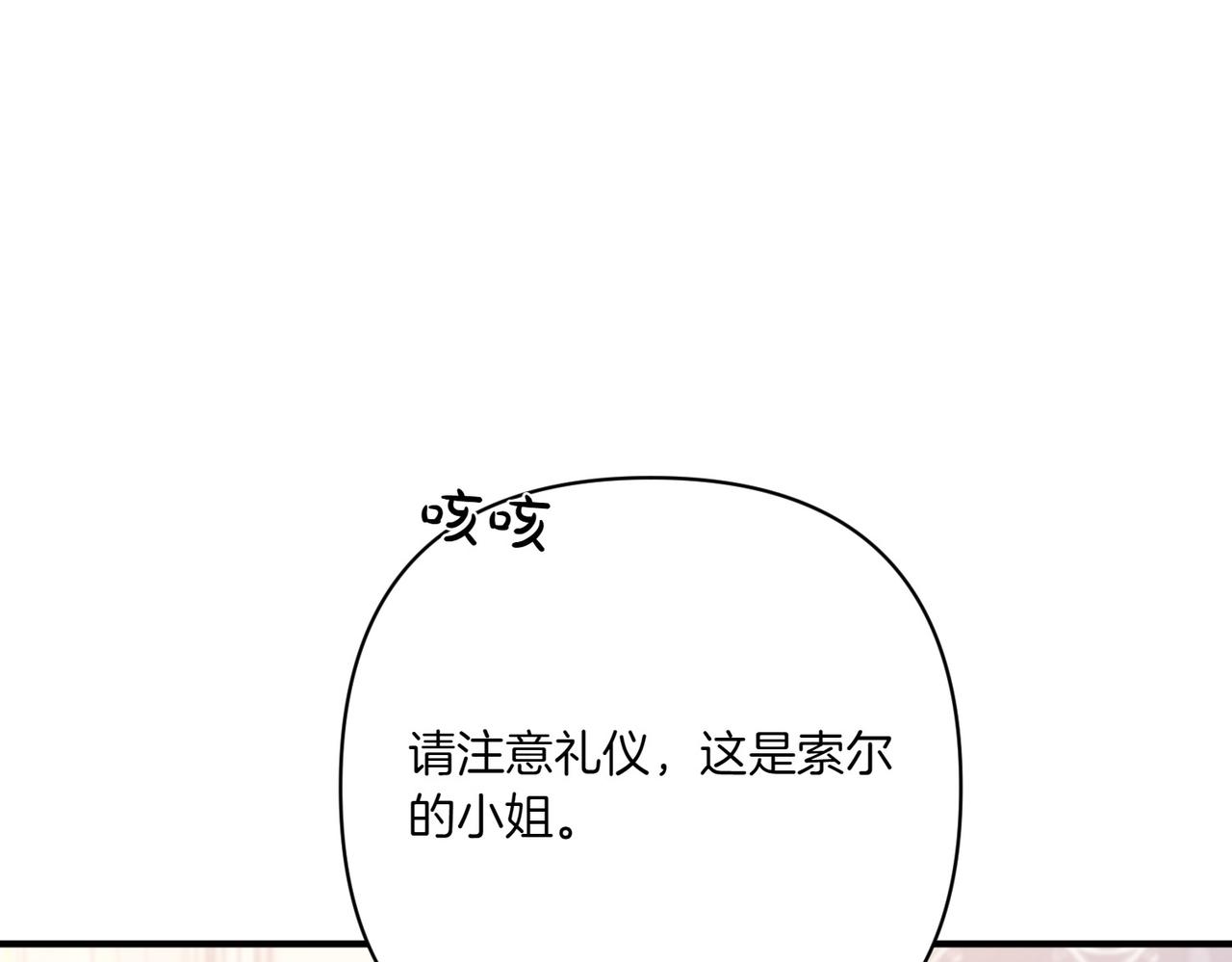 第21话 承认错误148