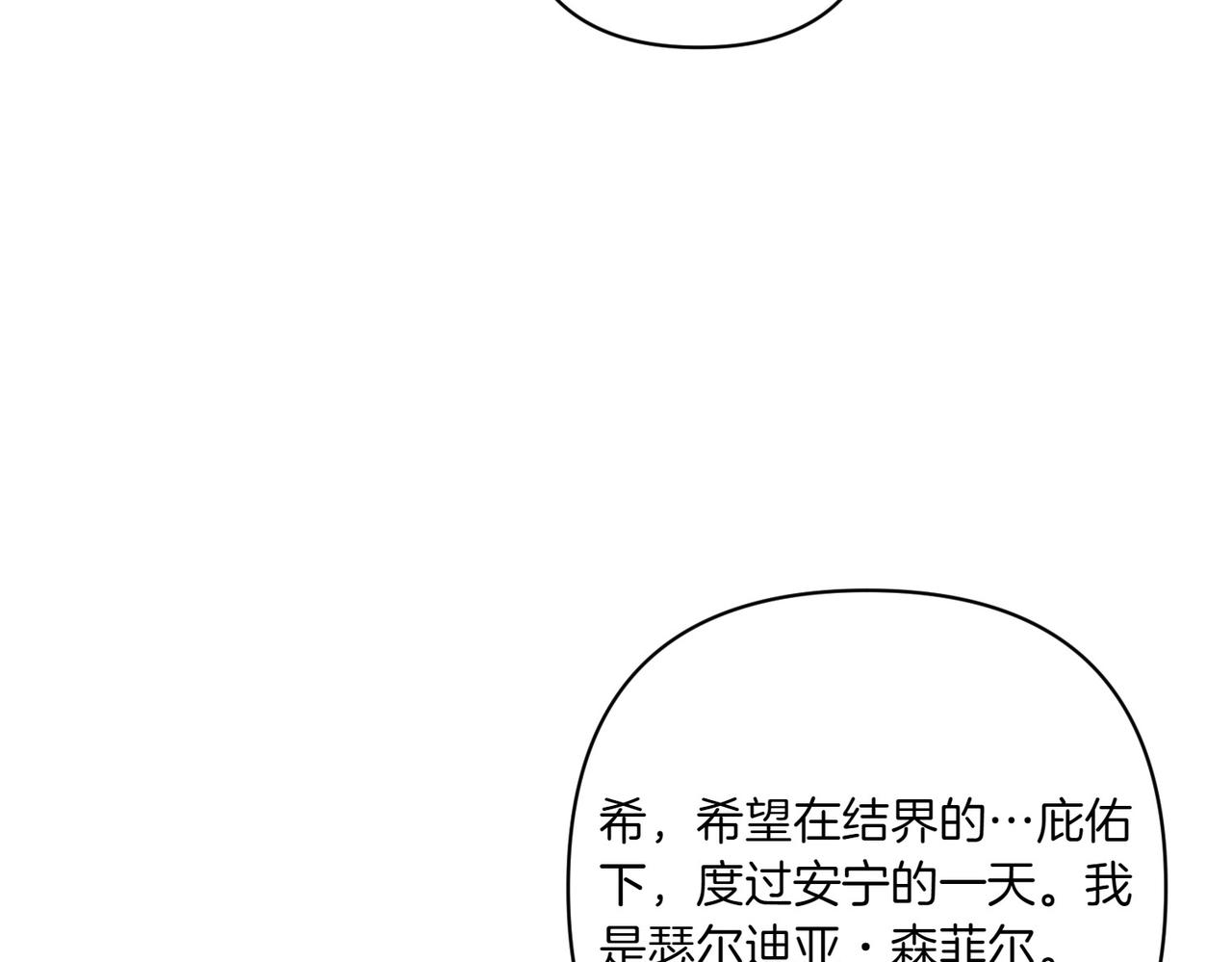 第21话 承认错误151