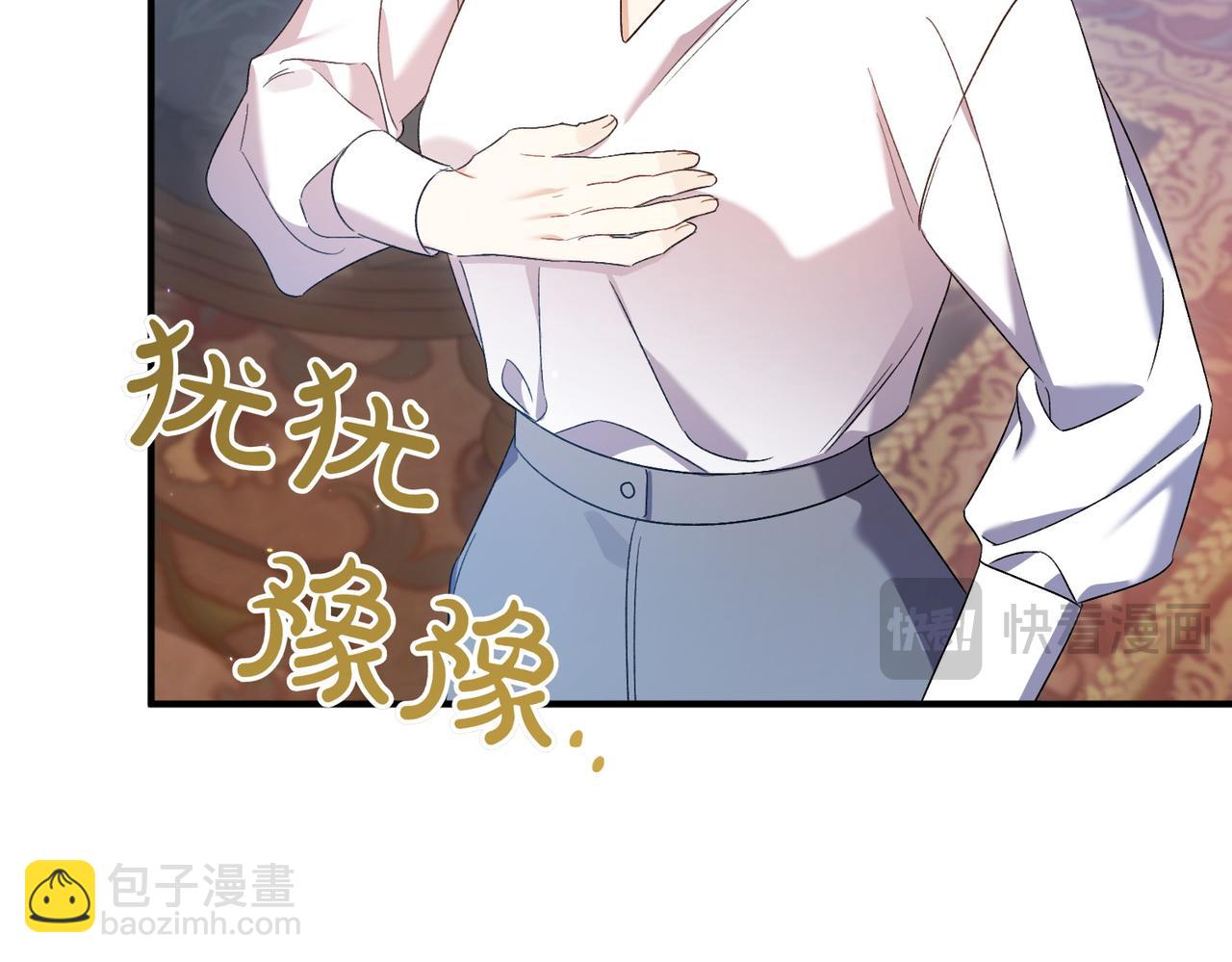 第21话 承认错误153