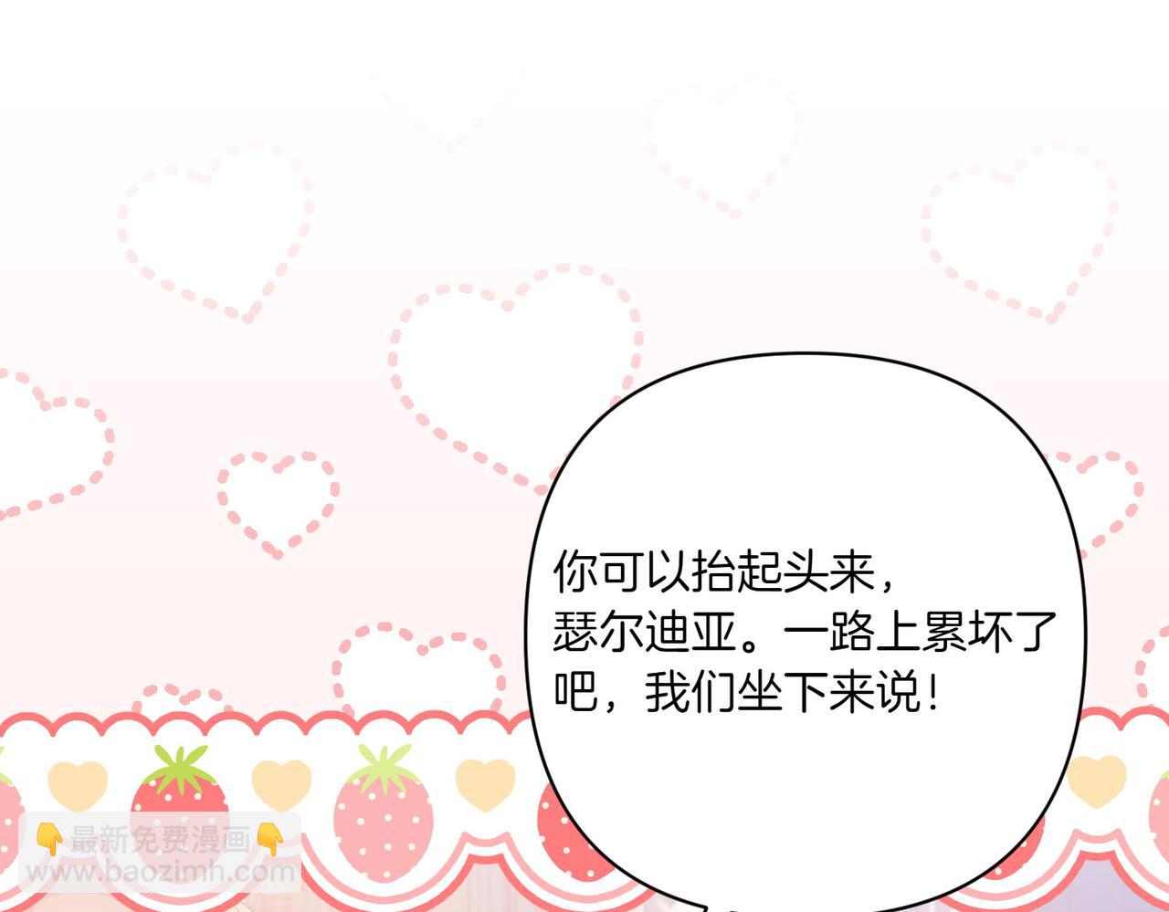 第21话 承认错误159