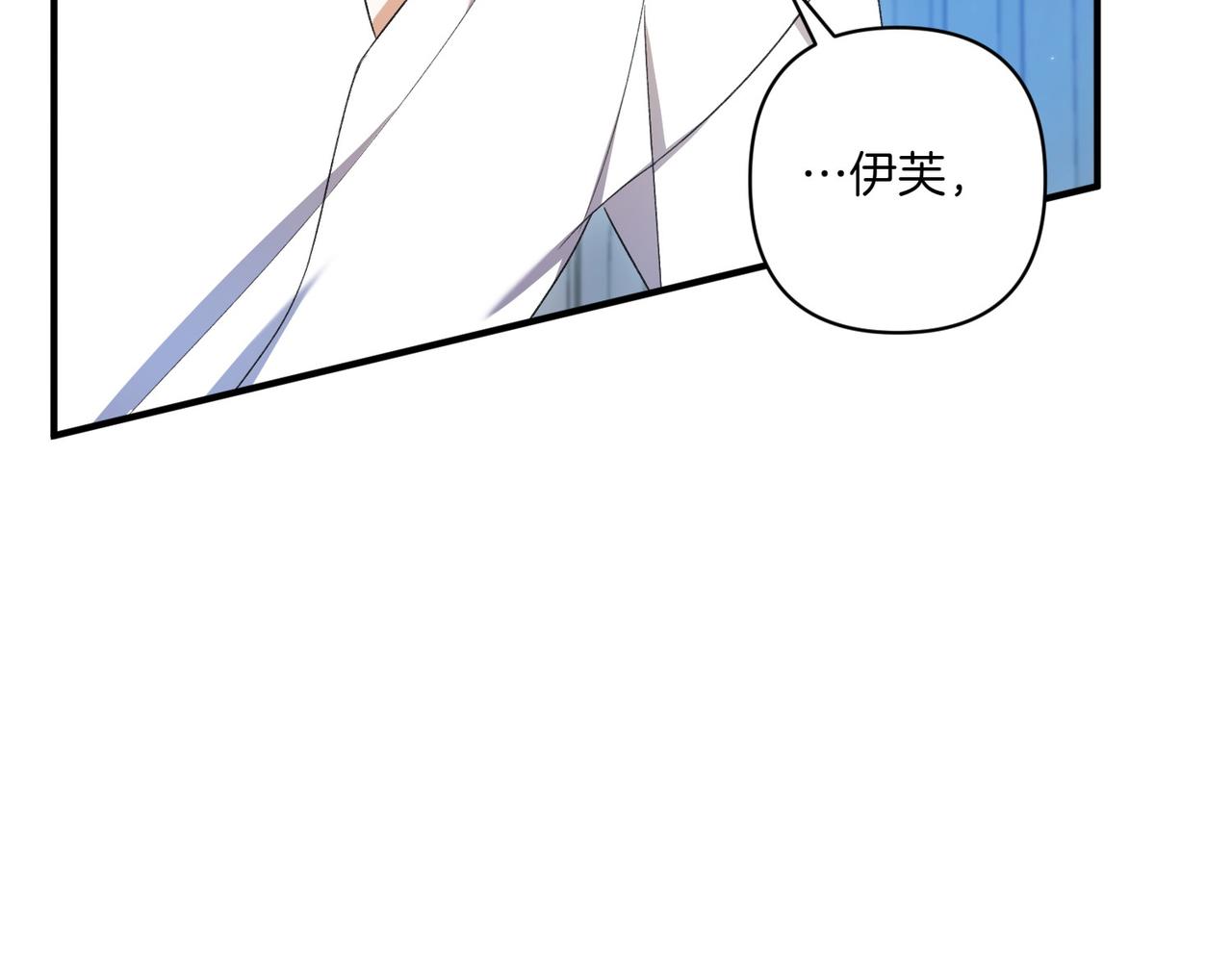 第21话 承认错误16
